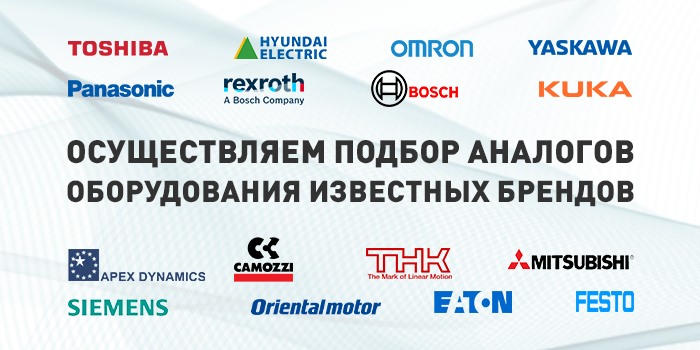 Мировые бренды - 3